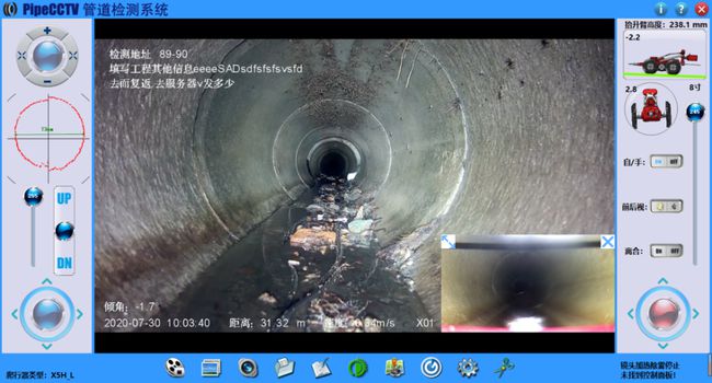 大成镇管道CCTV检测专家-炜誉市政工程有限公司