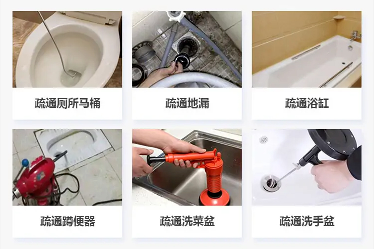 大成镇下水道疏通电话【管道疏通】24h专业上门服务
